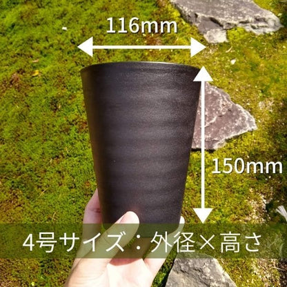 セラアート 長鉢 4号 ブラック プラ鉢