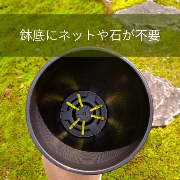 セラアート 長鉢 4号 ブラック プラ鉢