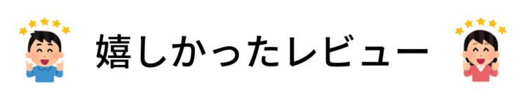 プラントブラザーズ